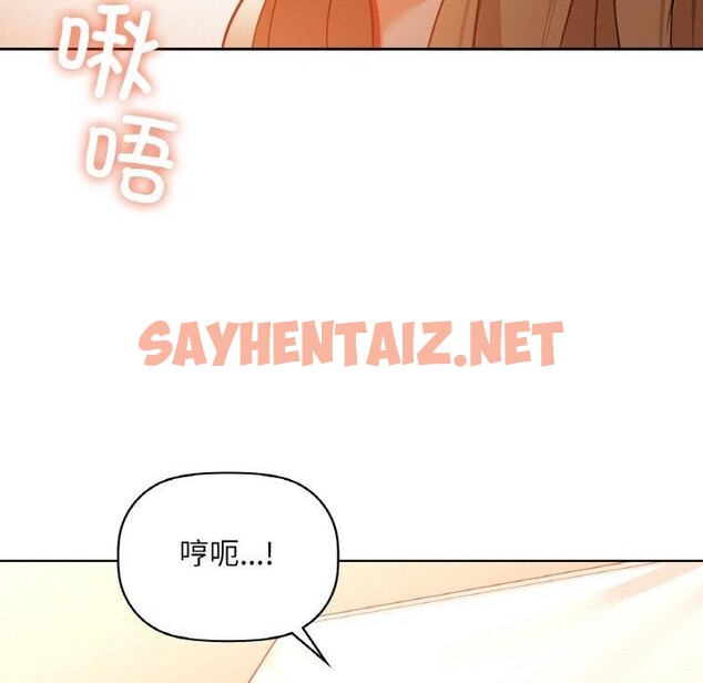 查看漫画咖啡因 - 第34話 - sayhentaiz.net中的2676760图片