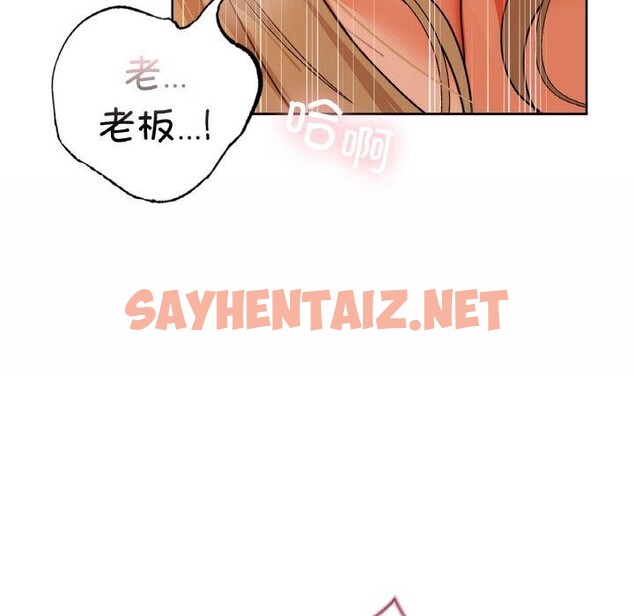 查看漫画咖啡因 - 第34話 - sayhentaiz.net中的2676811图片