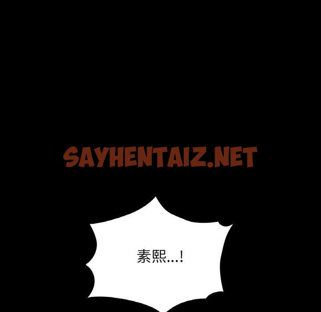 查看漫画咖啡因 - 第36話 - sayhentaiz.net中的2733737图片