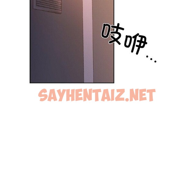 查看漫画咖啡因 - 第37話 - sayhentaiz.net中的2759934图片