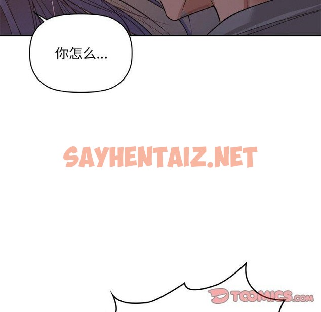 查看漫画咖啡因 - 第37話 - sayhentaiz.net中的2760009图片