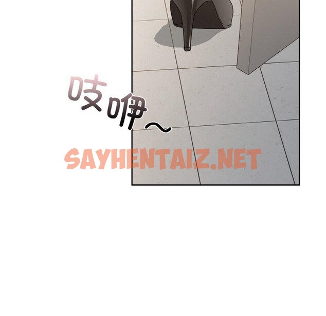 查看漫画咖啡因 - 第37話 - sayhentaiz.net中的2760024图片