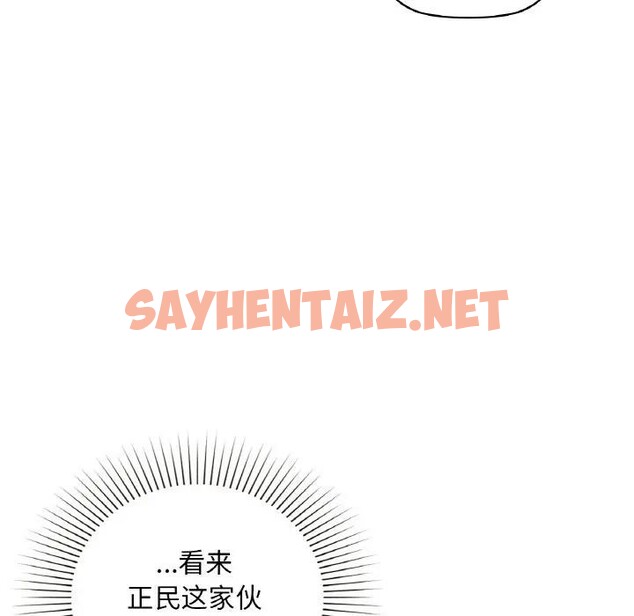 查看漫画咖啡因 - 第38話 - sayhentaiz.net中的2791915图片