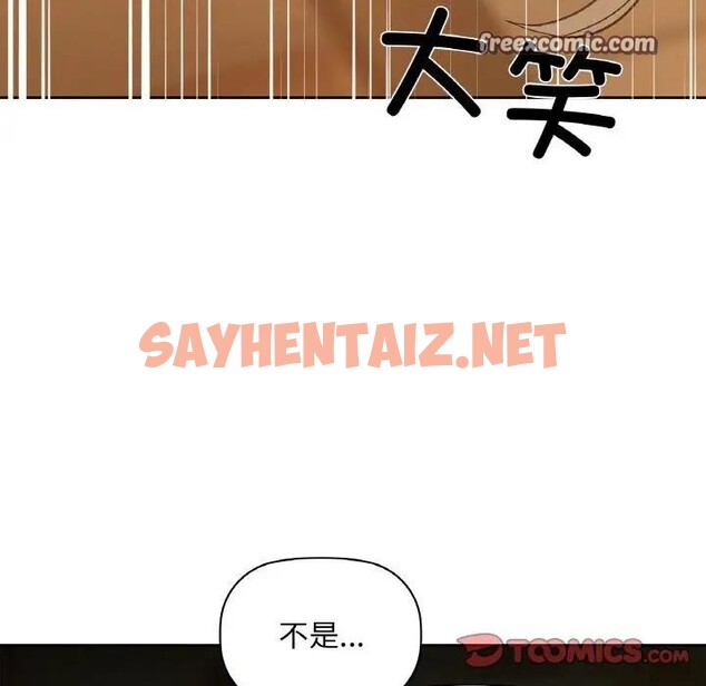 查看漫画咖啡因 - 第38話 - sayhentaiz.net中的2791935图片