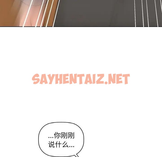 查看漫画咖啡因 - 第38話 - sayhentaiz.net中的2791943图片