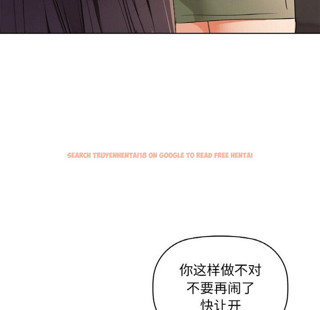 查看漫画咖啡因 - 第40話 - www.tymanga.com中的2830389图片