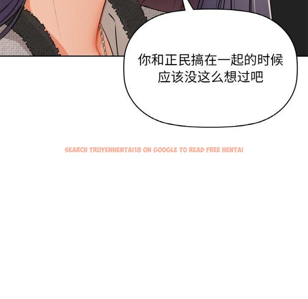 查看漫画咖啡因 - 第40話 - www.tymanga.com中的2830396图片