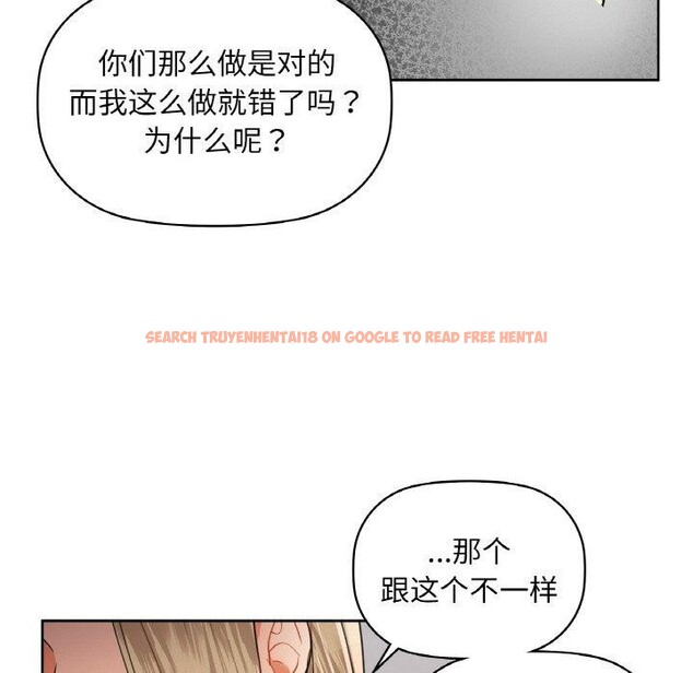 查看漫画咖啡因 - 第40話 - www.tymanga.com中的2830398图片