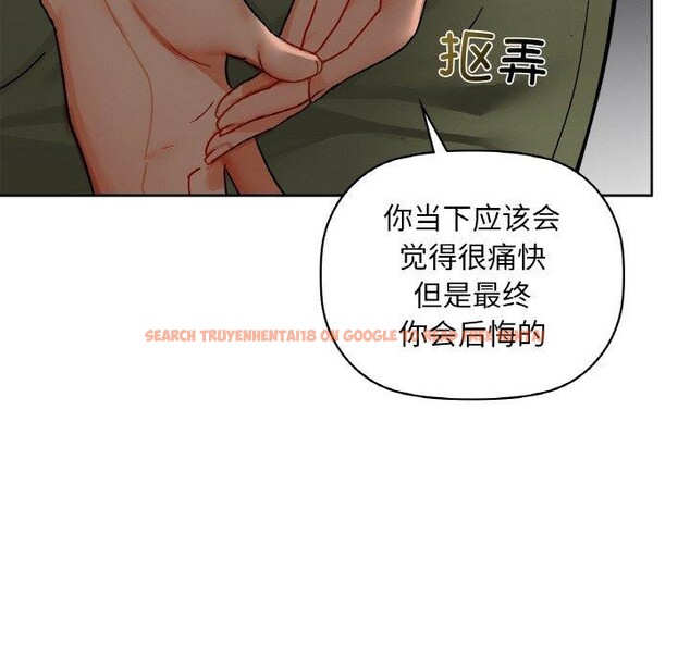 查看漫画咖啡因 - 第40話 - www.tymanga.com中的2830411图片