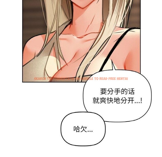 查看漫画咖啡因 - 第40話 - www.tymanga.com中的2830413图片