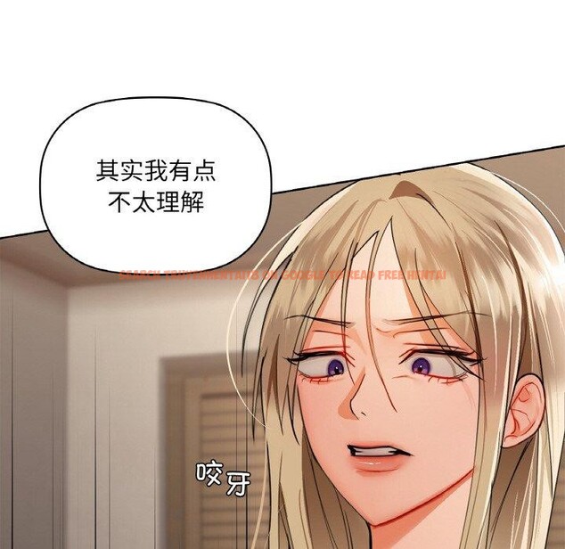 查看漫画咖啡因 - 第40話 - www.tymanga.com中的2830416图片