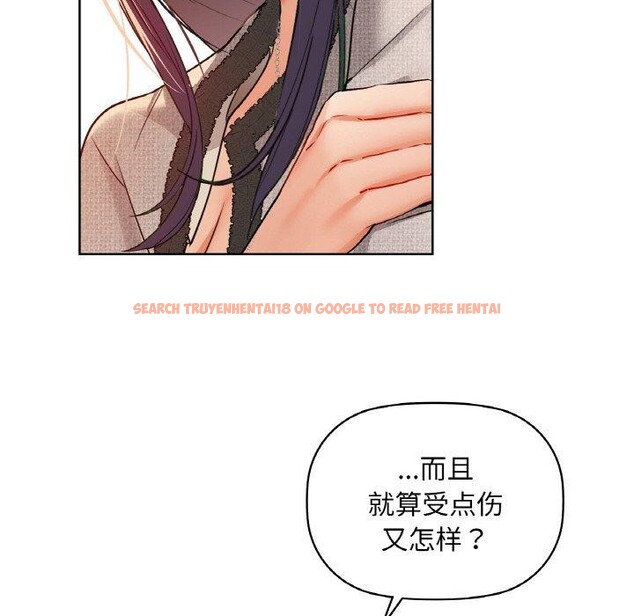 查看漫画咖啡因 - 第40話 - www.tymanga.com中的2830419图片