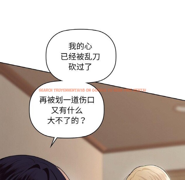 查看漫画咖啡因 - 第40話 - www.tymanga.com中的2830422图片