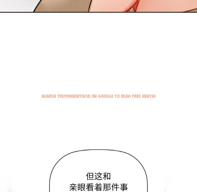 查看漫画咖啡因 - 第40話 - www.tymanga.com中的2830433图片