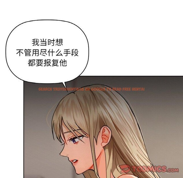 查看漫画咖啡因 - 第40話 - www.tymanga.com中的2830444图片