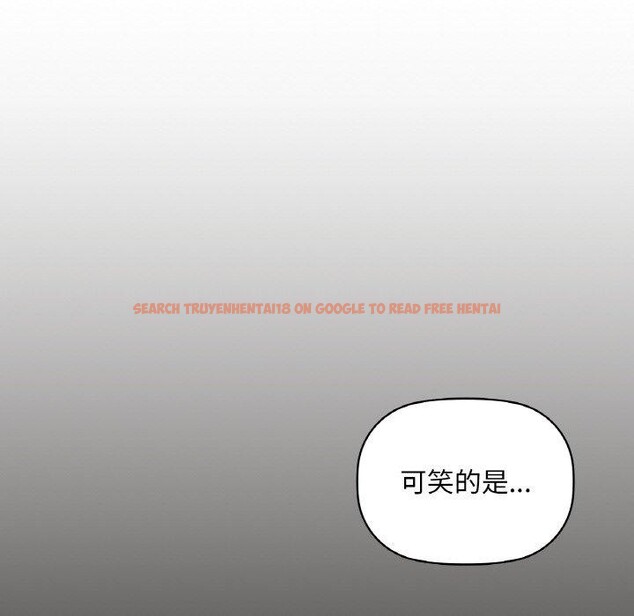 查看漫画咖啡因 - 第40話 - www.tymanga.com中的2830447图片