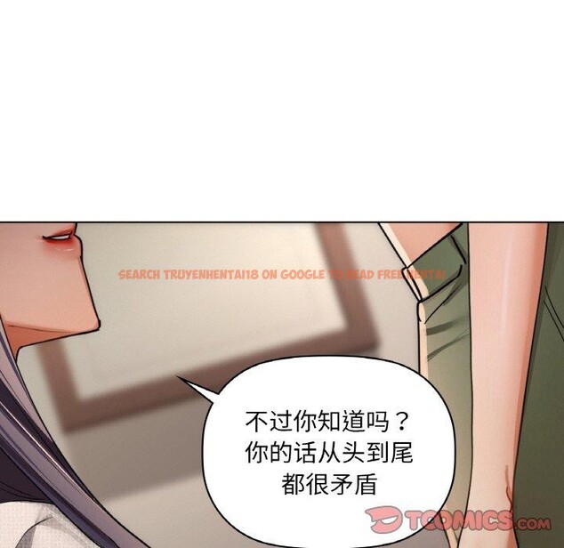 查看漫画咖啡因 - 第40話 - www.tymanga.com中的2830471图片