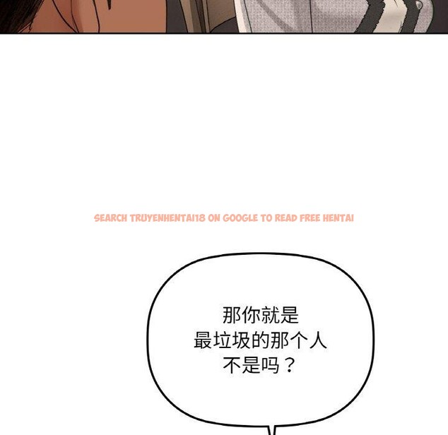 查看漫画咖啡因 - 第40話 - www.tymanga.com中的2830476图片