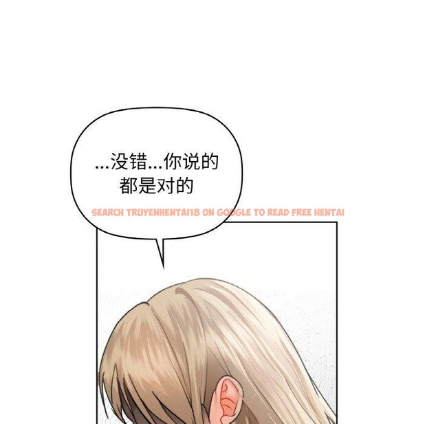 查看漫画咖啡因 - 第40話 - www.tymanga.com中的2830487图片