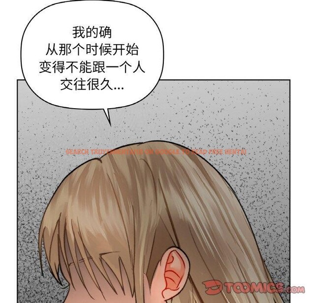 查看漫画咖啡因 - 第40話 - www.tymanga.com中的2830489图片