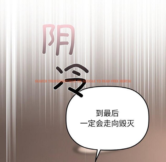 查看漫画咖啡因 - 第41話 - www.tymanga.com中的2855017图片