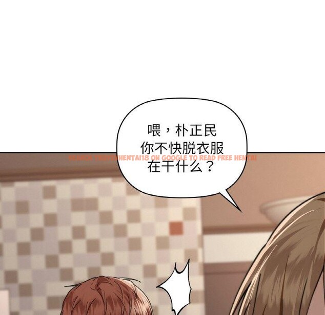 查看漫画咖啡因 - 第41話 - www.tymanga.com中的2855022图片