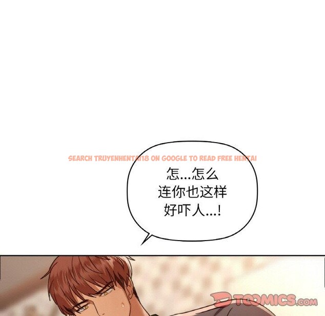 查看漫画咖啡因 - 第41話 - www.tymanga.com中的2855032图片