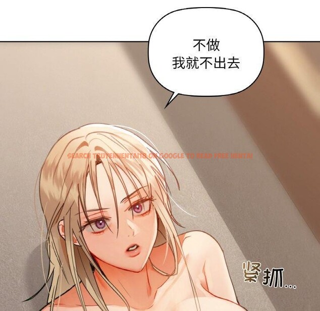 查看漫画咖啡因 - 第41話 - www.tymanga.com中的2855035图片