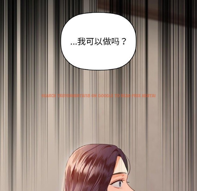 查看漫画咖啡因 - 第41話 - www.tymanga.com中的2855069图片