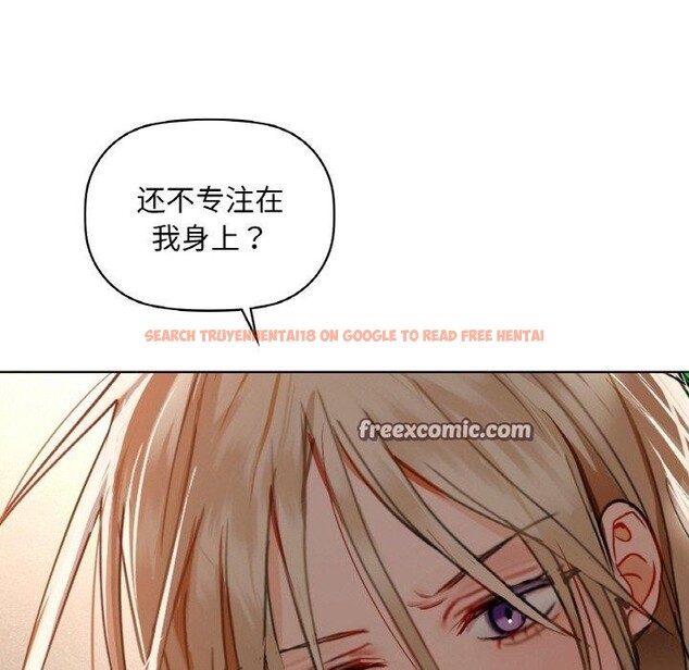 查看漫画咖啡因 - 第41話 - www.tymanga.com中的2855075图片