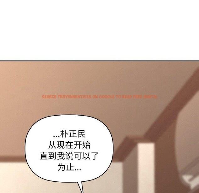 查看漫画咖啡因 - 第41話 - www.tymanga.com中的2855077图片