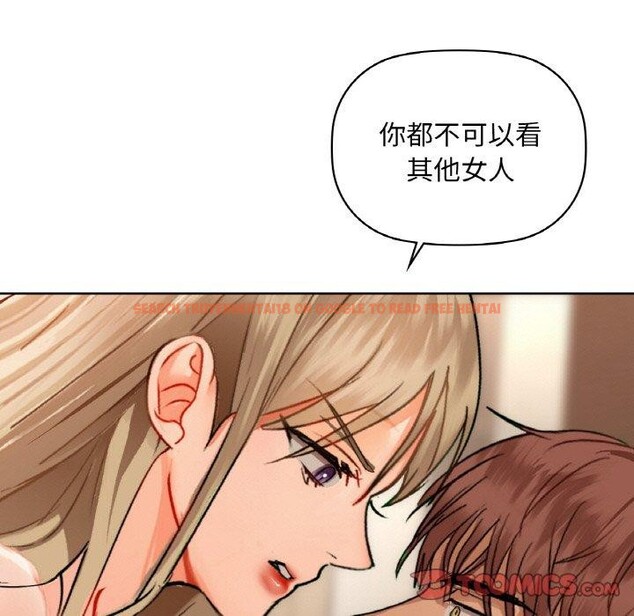 查看漫画咖啡因 - 第41話 - www.tymanga.com中的2855080图片
