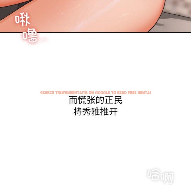 查看漫画咖啡因 - 第41話 - www.tymanga.com中的2855100图片