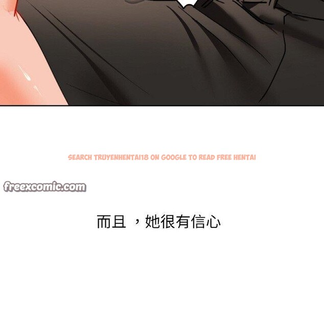 查看漫画咖啡因 - 第41話 - www.tymanga.com中的2855107图片