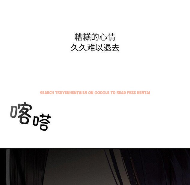 查看漫画咖啡因 - 第41話 - www.tymanga.com中的2855121图片