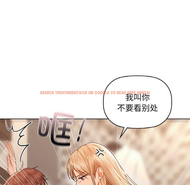 查看漫画咖啡因 - 第41話 - www.tymanga.com中的2855133图片