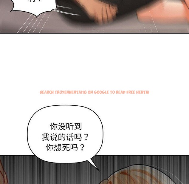 查看漫画咖啡因 - 第41話 - www.tymanga.com中的2855135图片