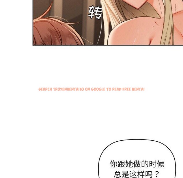 查看漫画咖啡因 - 第41話 - www.tymanga.com中的2855138图片