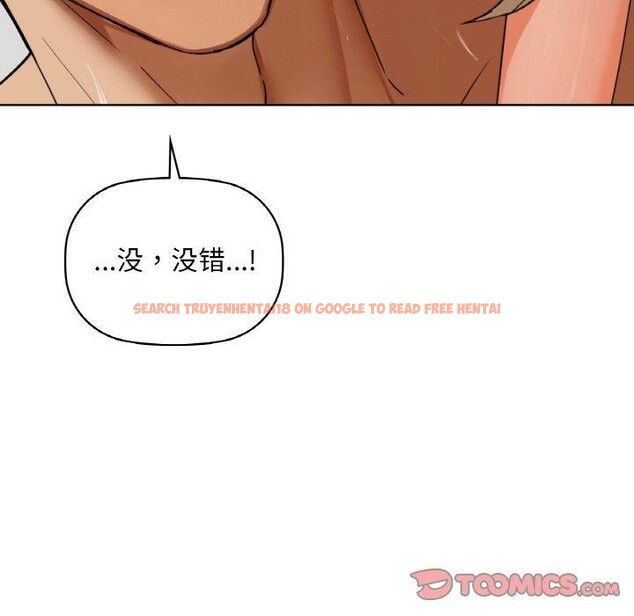 查看漫画咖啡因 - 第41話 - www.tymanga.com中的2855140图片