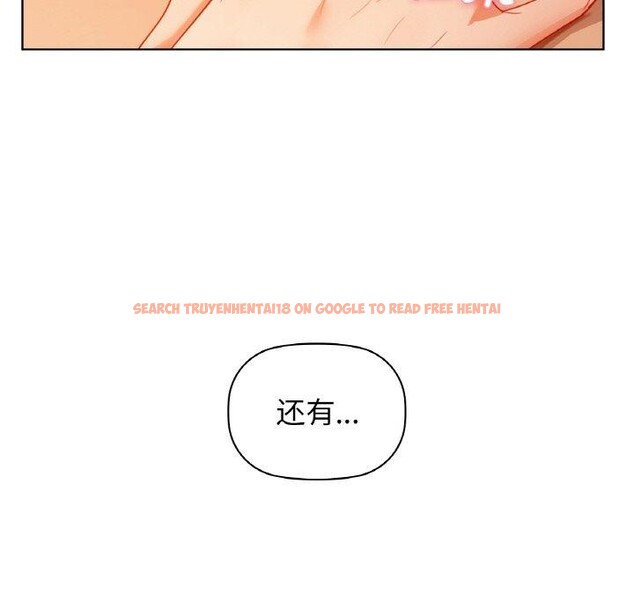 查看漫画咖啡因 - 第42話 - tymanga.com中的2895019图片