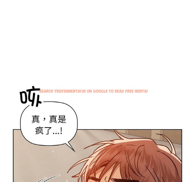 查看漫画咖啡因 - 第42話 - tymanga.com中的2895022图片