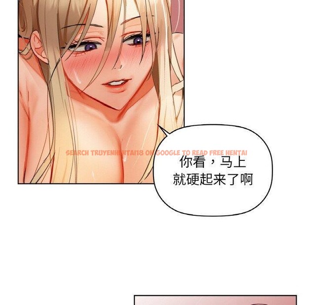 查看漫画咖啡因 - 第42話 - tymanga.com中的2895027图片