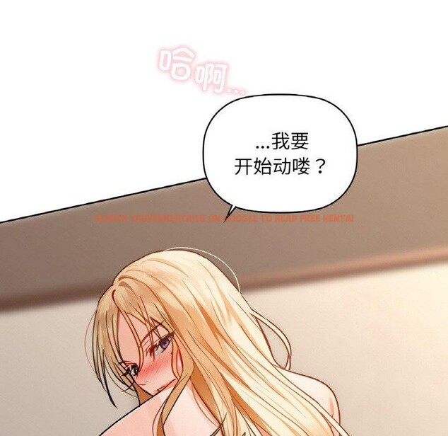查看漫画咖啡因 - 第42話 - tymanga.com中的2895050图片