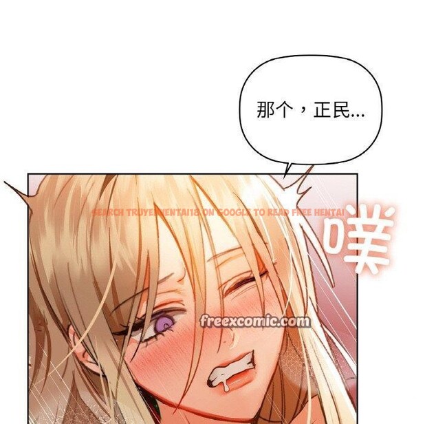 查看漫画咖啡因 - 第42話 - tymanga.com中的2895077图片
