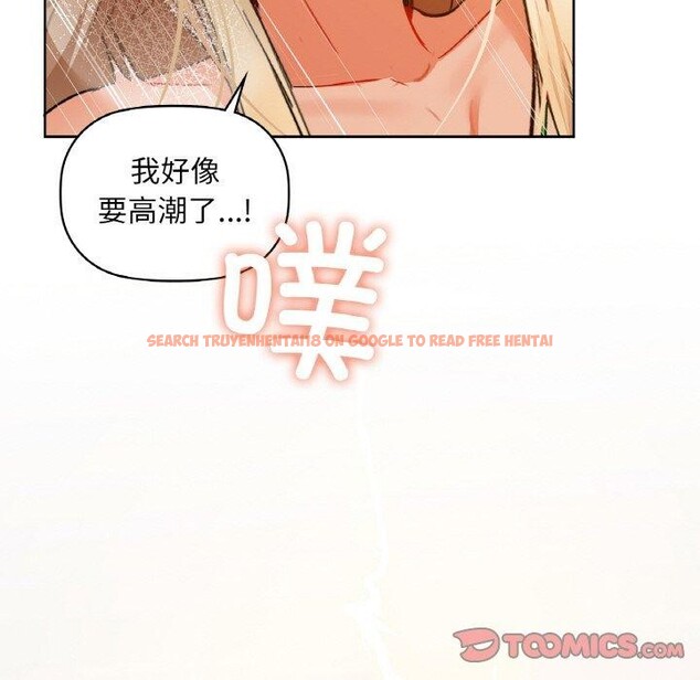 查看漫画咖啡因 - 第42話 - tymanga.com中的2895078图片