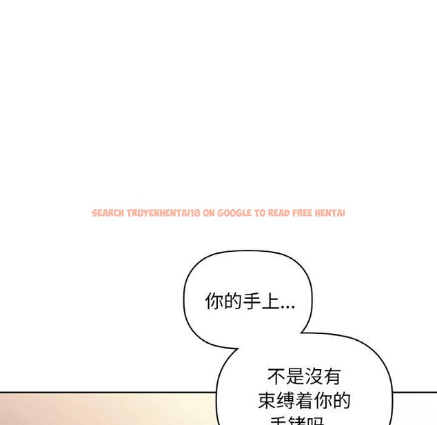 查看漫画咖啡因 - 第42話 - tymanga.com中的2895104图片