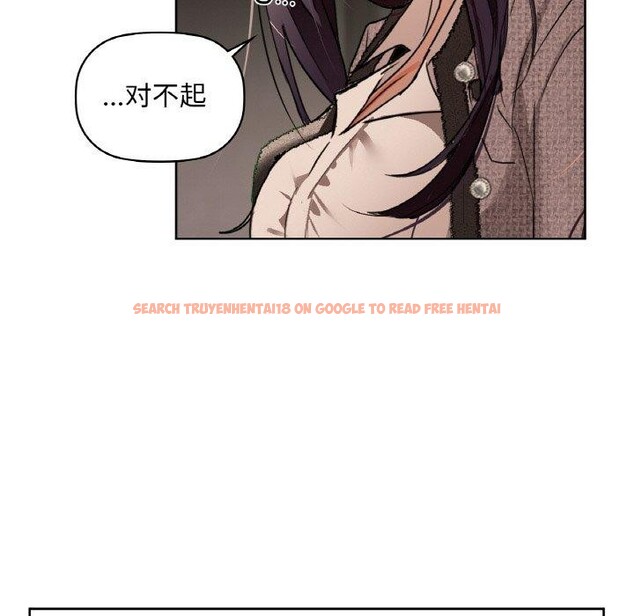 查看漫画咖啡因 - 第42話 - tymanga.com中的2895111图片