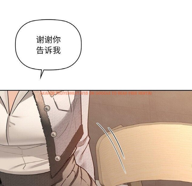 查看漫画咖啡因 - 第42話 - tymanga.com中的2895117图片