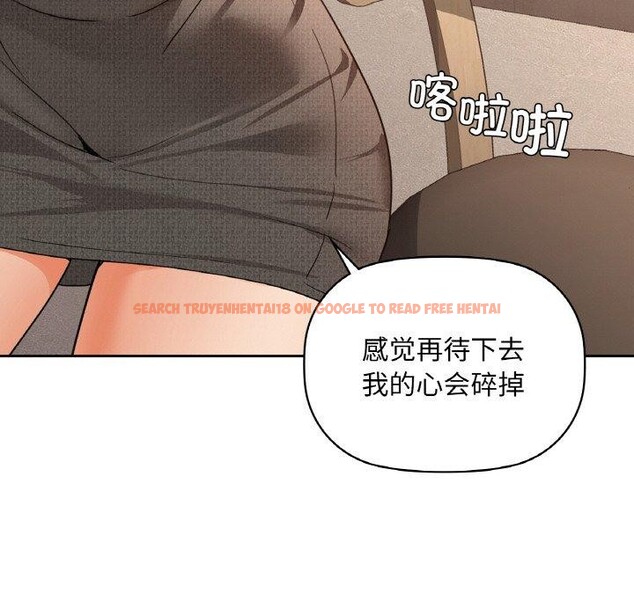 查看漫画咖啡因 - 第42話 - tymanga.com中的2895118图片