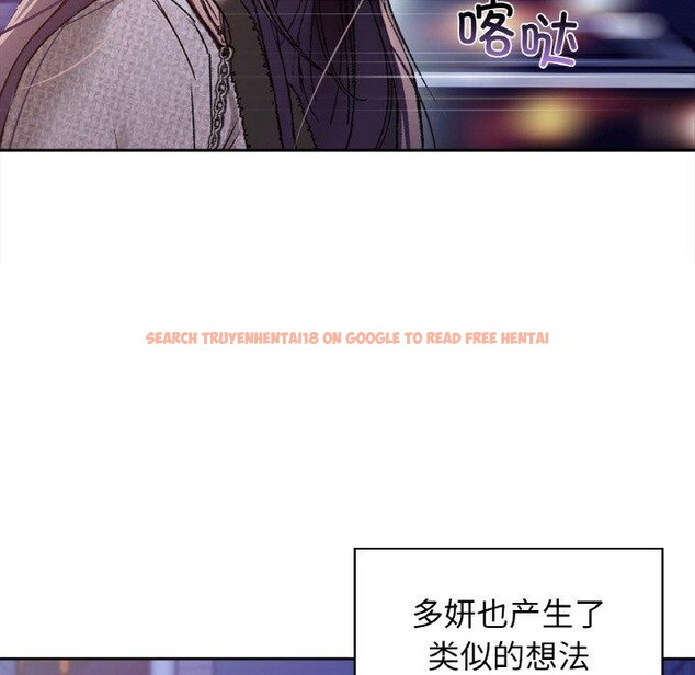 查看漫画咖啡因 - 第42話 - tymanga.com中的2895129图片